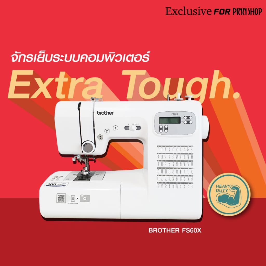 Brother FS60X Sewing Machine จักรเย็บผ้าไฟฟ้า ระบบคอมพิวเตอร์ ตะเข็บสวย เย็บได้ทุกเนื้อผ้า https://wayoza.com