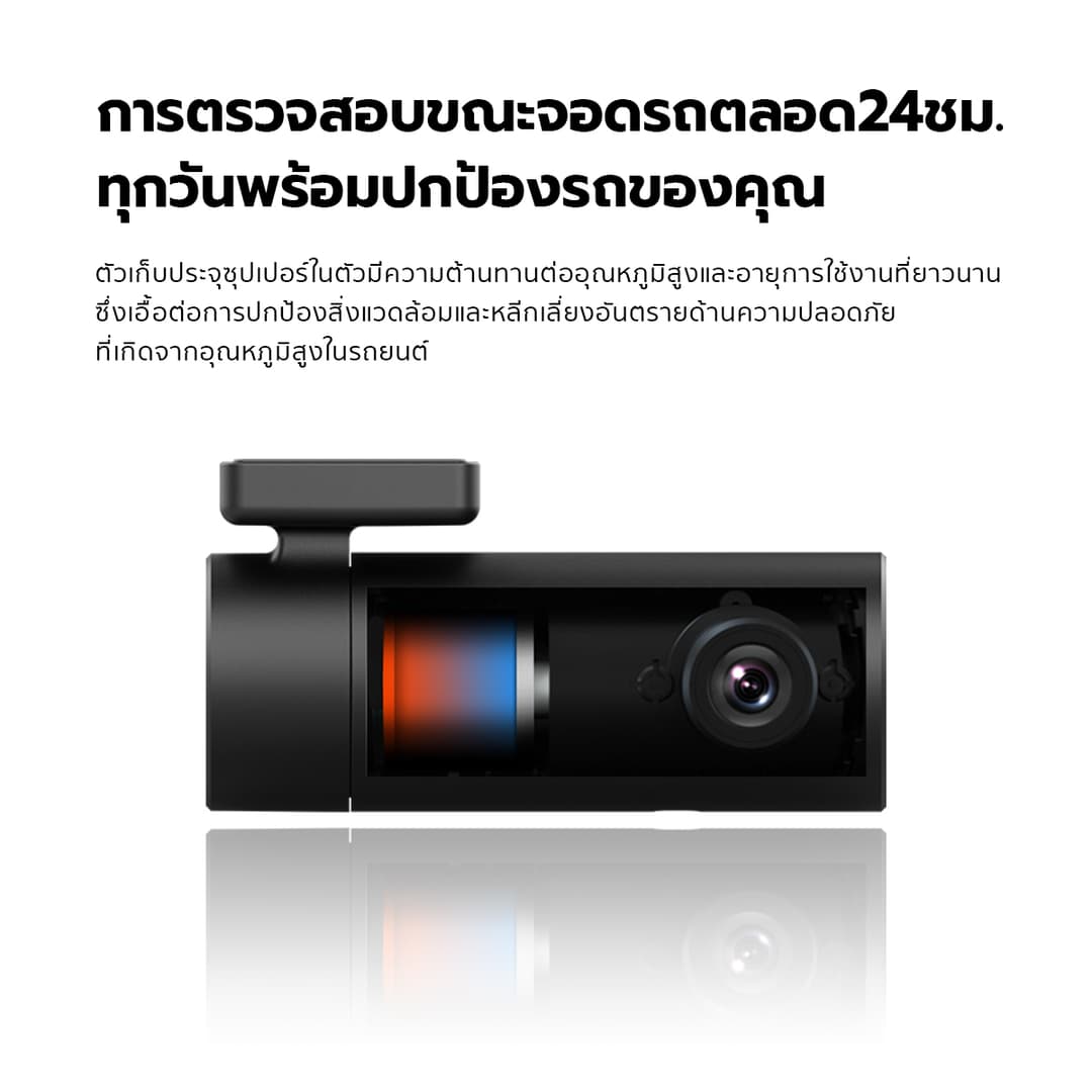 DDPAI MINI Pro กล้องติดรถยนต์ Dash Cam 1296P HD เมนูภาษาไทย รับประกันศูนย์ไทย 1ปี wifi กล้องติดรถยนต์อัจฉริยะ https://wayoza.com