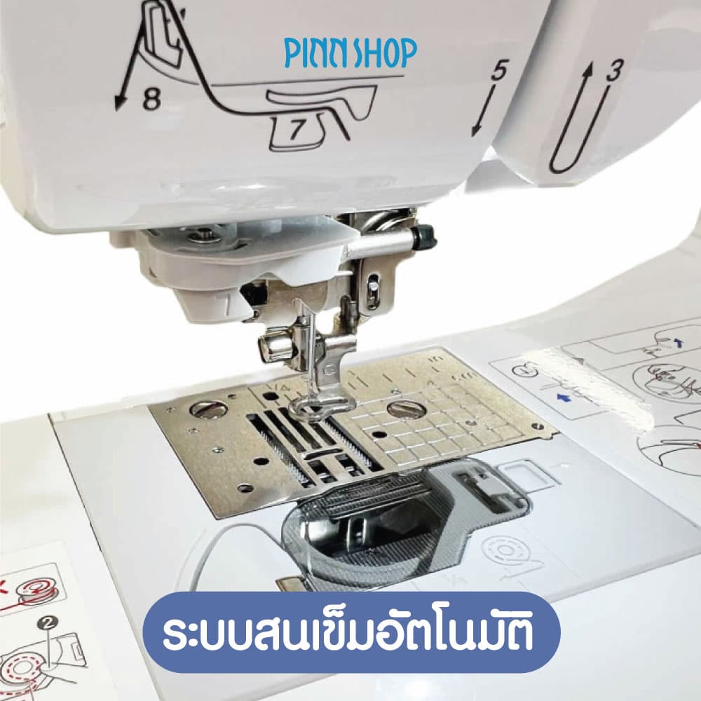 Brother M380D 2in1 Sewing & Embroidery จักรเย็บและปักผ้า ลายปักลิขสิทธิ์ (แถมฟรีโปรแกรม PES5) https://wayoza.com