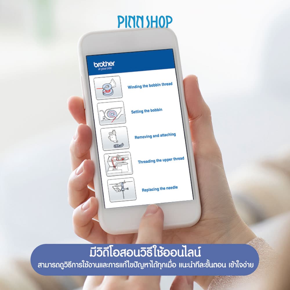 Brother M380D 2in1 Sewing & Embroidery จักรเย็บและปักผ้า ลายปักลิขสิทธิ์ (แถมฟรีโปรแกรม PES5) https://wayoza.com