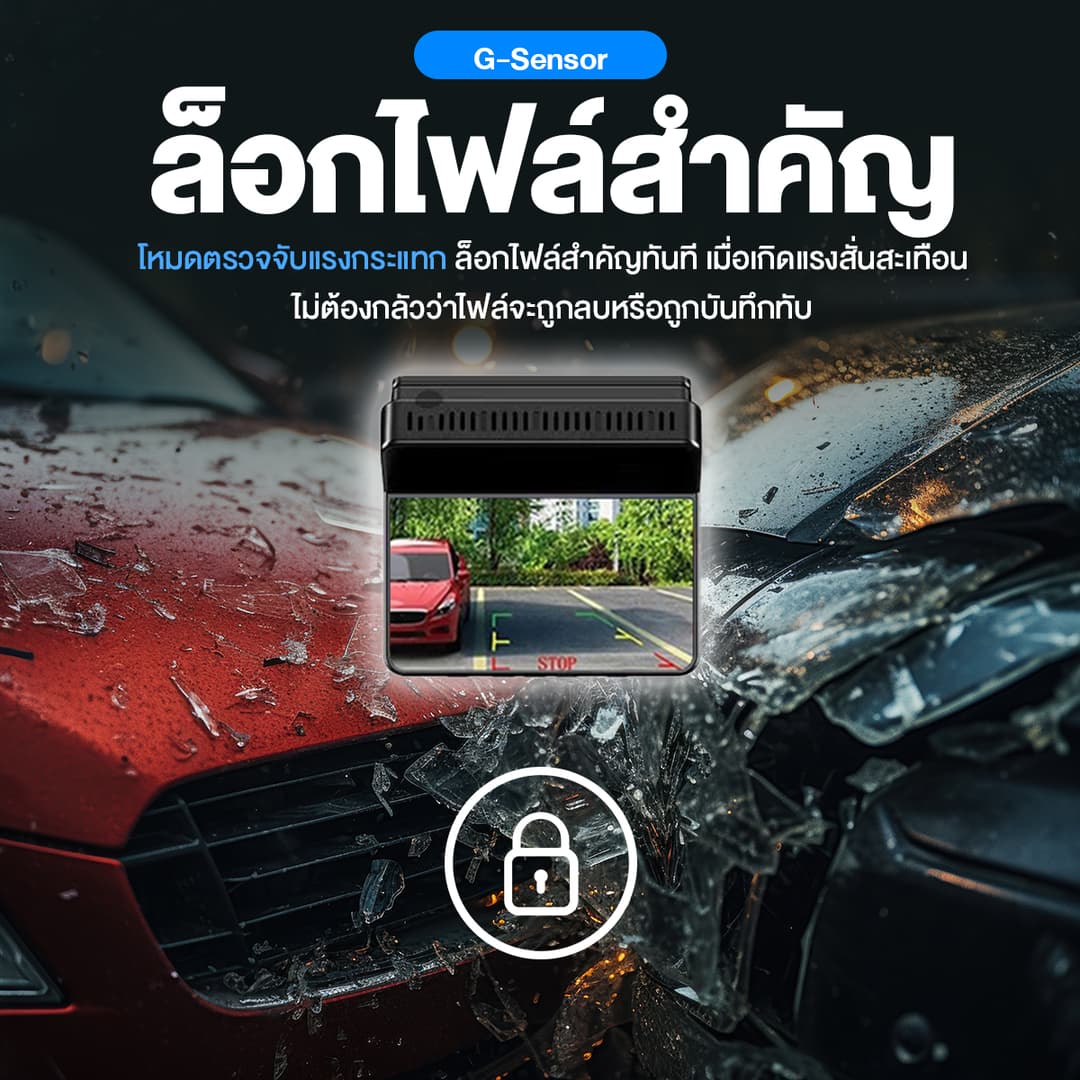 DENGO Monster กล้องติดรถ Wifi ดูผ่านมือถือ 2 กล้องหน้าหลัง ฟังก์ชั่นครบ รับประกันสินค้า 1 ปี https://wayoza.com