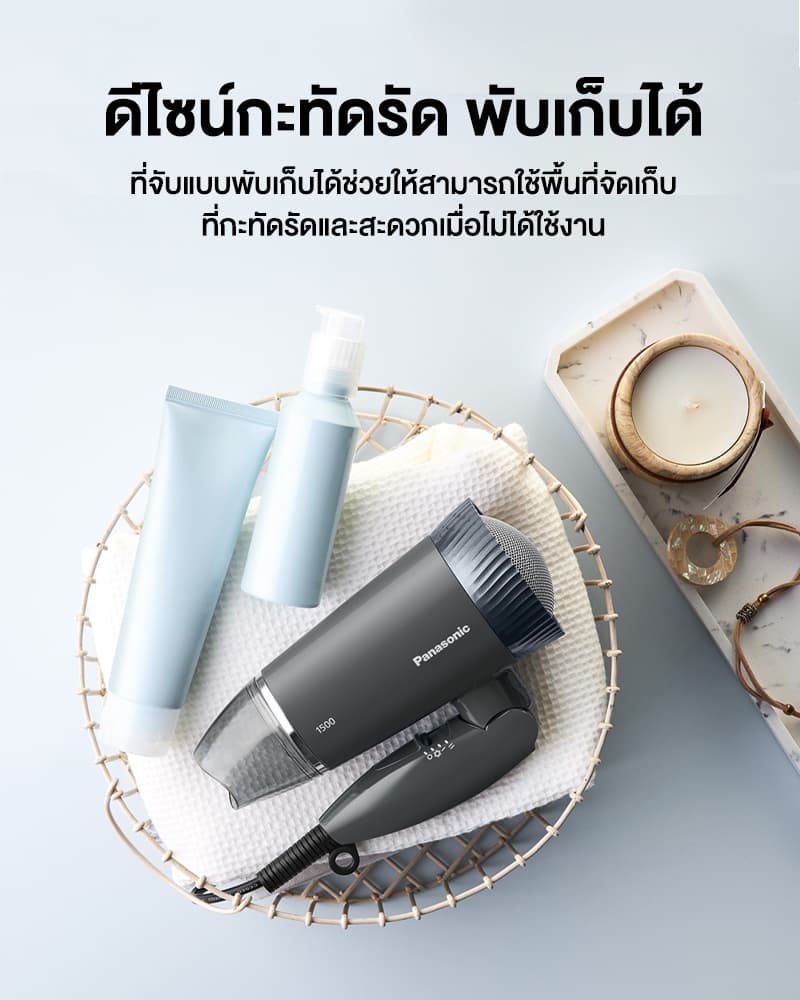Panasonic รุ่น EH-ND57-H ไดร์เป่าผม Hair Dryer (1500 วัตต์) L กำลังไฟ 1,500 วัตต์ ทำงานเงียบ ไร้เสียงรบกวน 3 โหมด TURBO https://wayoza.com