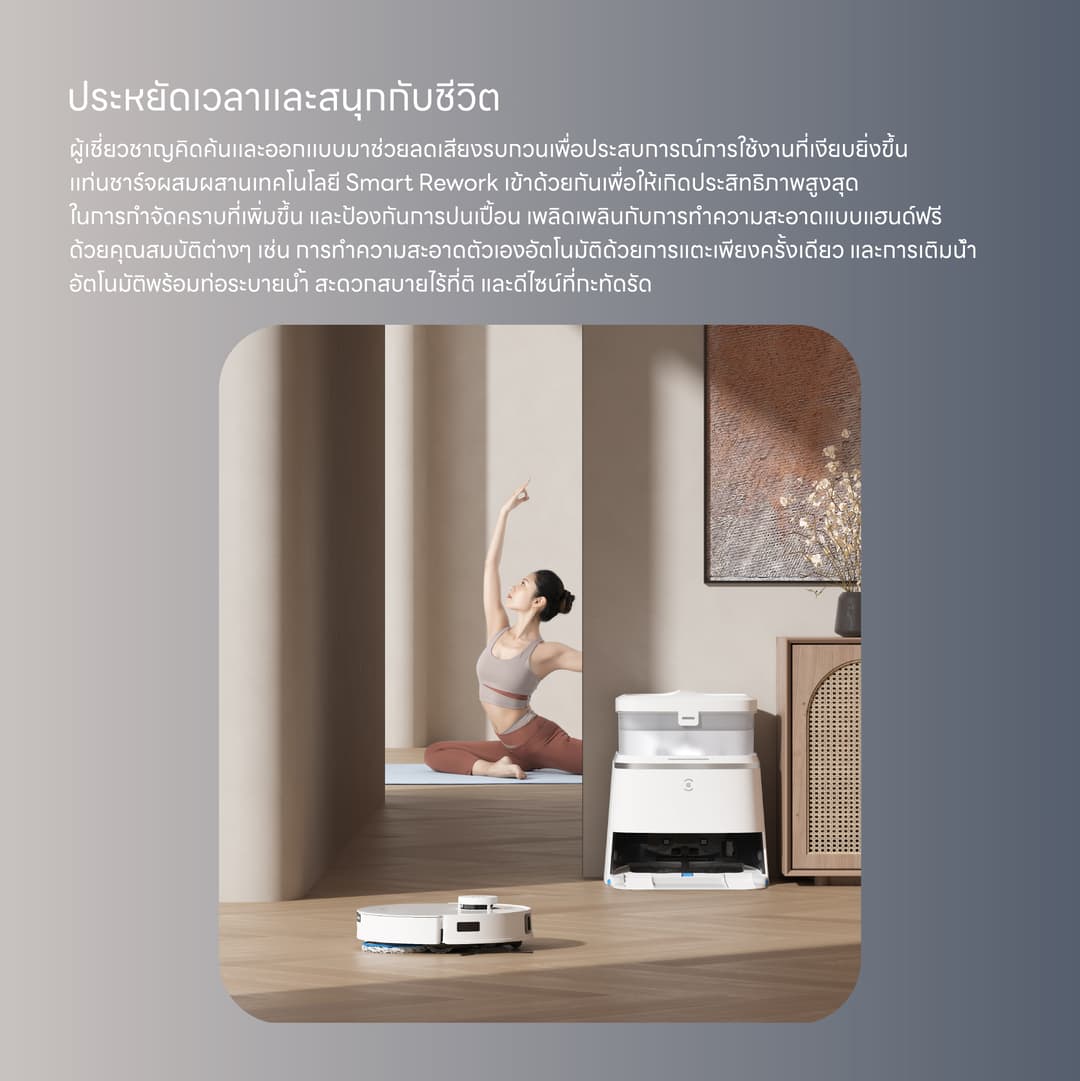 ECOVACS DEEBOT T30 PRO OMNI หุ่นยนต์ดูดฝุ่น ถูพื้น อัจฉริยะ+สถานี All-In-One ฟีเจอร์ครบจบหนึ่งเดียว https://wayoza.com