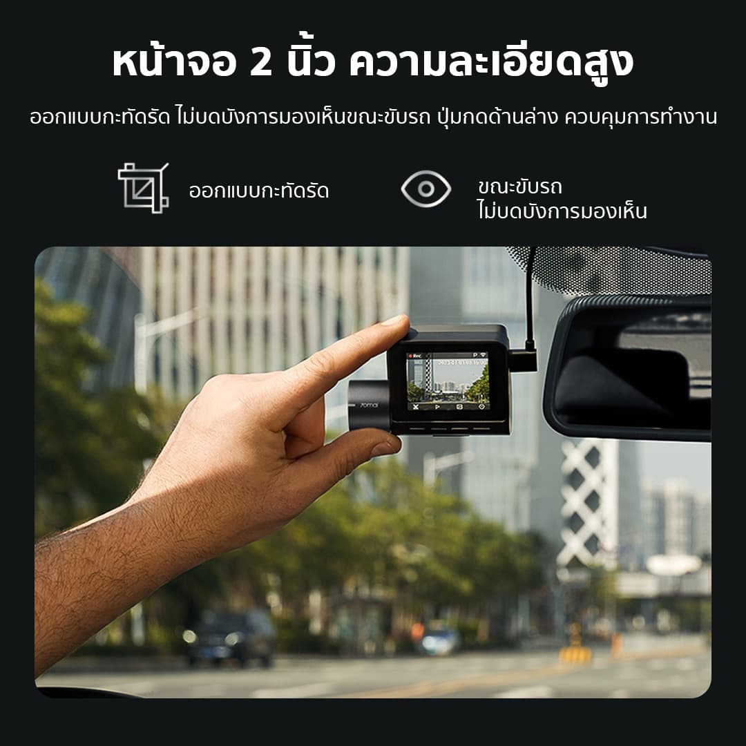 70mai A200 กล้องติดรถยนต์ 1080P HDR+กล้องหลัง Dash Camกล้องติดรถยนต์อัฉริยะ 130 °องศามุมกว้าง การมองเห็นได้ในเวลากลางคืน พอร์ต Type-C https://wayoza.com