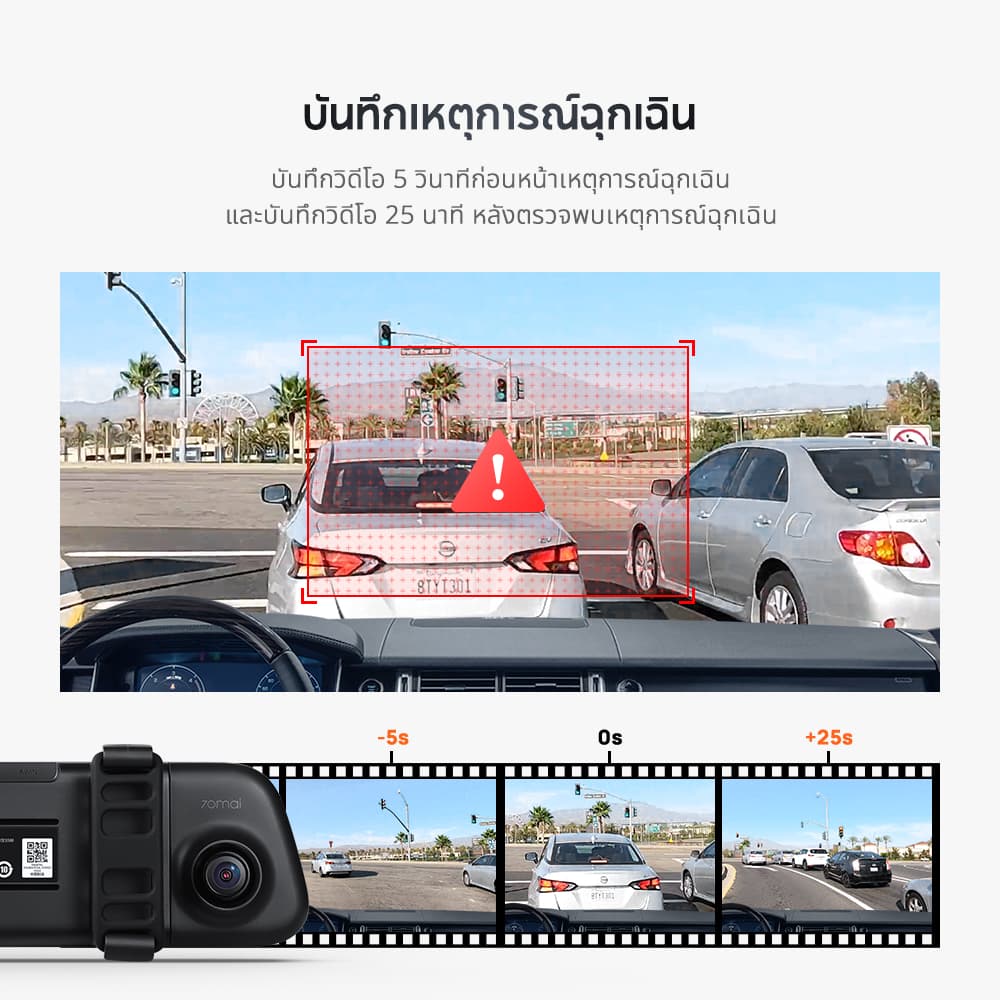 70mai S500 กล้องติดรถยนต์ Dash Cam Rearview Type-c 1944P 3K ภาพถอยรถ กล้องมองหลัง กล้องคู่บันทึก HDR ตรวจสอบการจอดรถตลอด 24H https://wayoza.com
