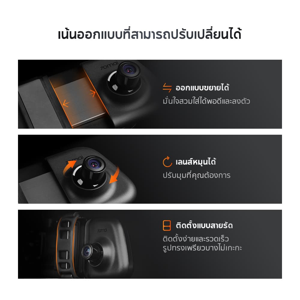 70mai S500 กล้องติดรถยนต์ Dash Cam Rearview Type-c 1944P 3K ภาพถอยรถ กล้องมองหลัง กล้องคู่บันทึก HDR ตรวจสอบการจอดรถตลอด 24H https://wayoza.com