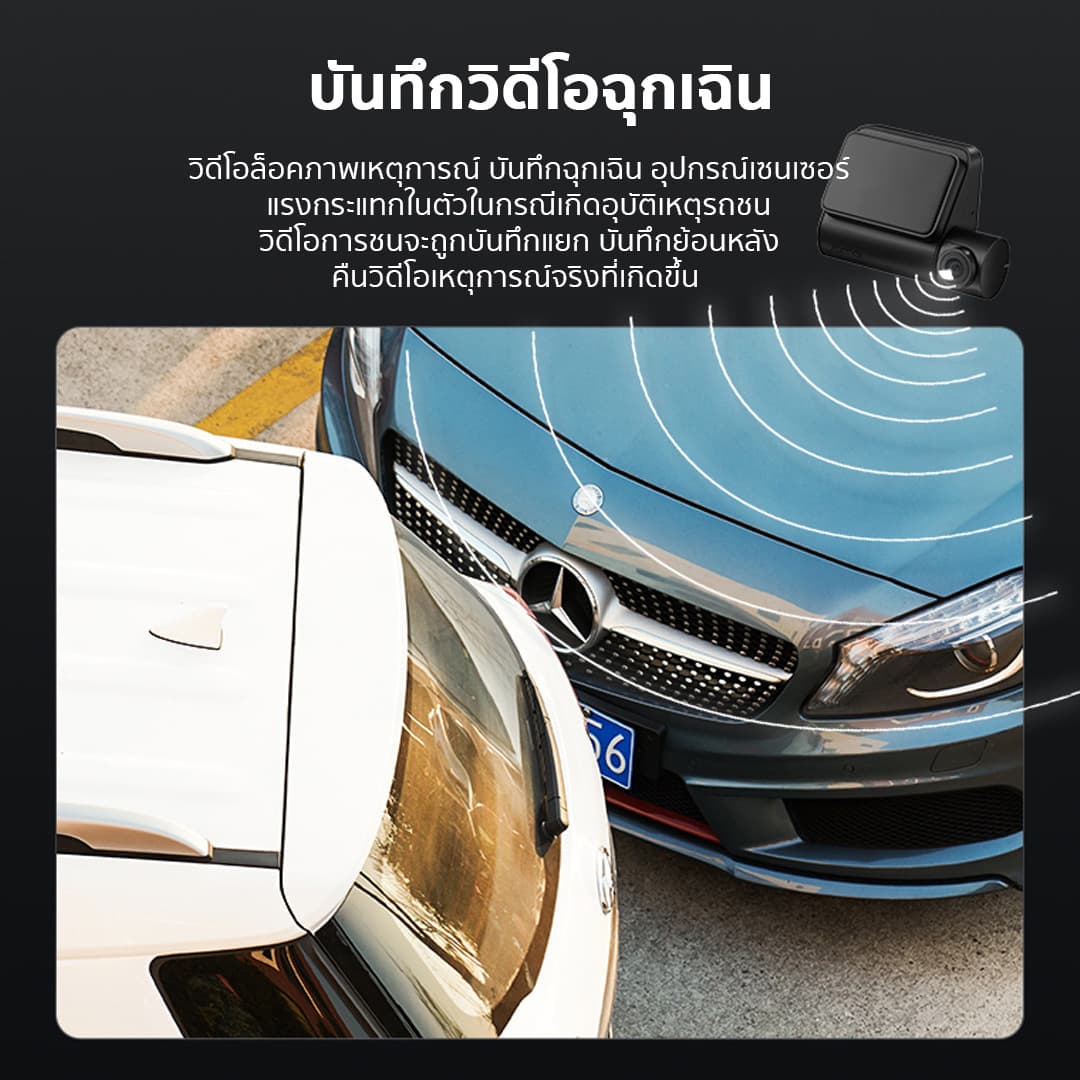 70mai A200 กล้องติดรถยนต์ 1080P HDR+กล้องหลัง Dash Camกล้องติดรถยนต์อัฉริยะ 130 °องศามุมกว้าง การมองเห็นได้ในเวลากลางคืน พอร์ต Type-C https://wayoza.com