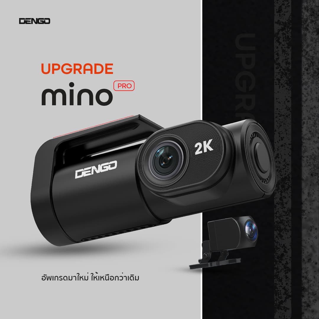 DENGO Mino Pro กล้องติดรถยนต์ 2 กล้องหน้าหลัง ชัด 2K+720P Wifi ดูผ่านมือถือ สว่างกลางคืน ประกัน 1 ปี https://wayoza.com