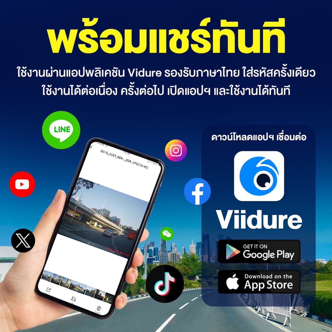 DENGO Monster กล้องติดรถ Wifi ดูผ่านมือถือ 2 กล้องหน้าหลัง ฟังก์ชั่นครบ รับประกันสินค้า 1 ปี https://wayoza.com