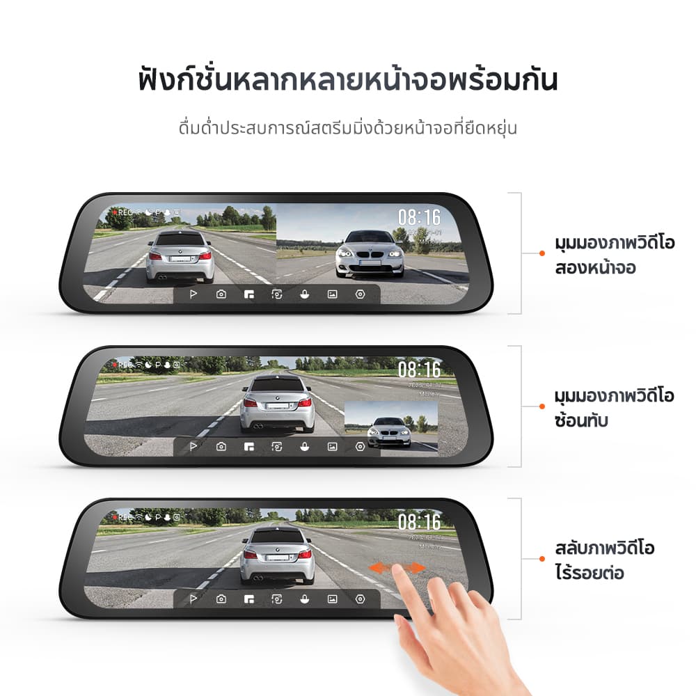 70mai S500 กล้องติดรถยนต์ Dash Cam Rearview Type-c 1944P 3K ภาพถอยรถ กล้องมองหลัง กล้องคู่บันทึก HDR ตรวจสอบการจอดรถตลอด 24H https://wayoza.com