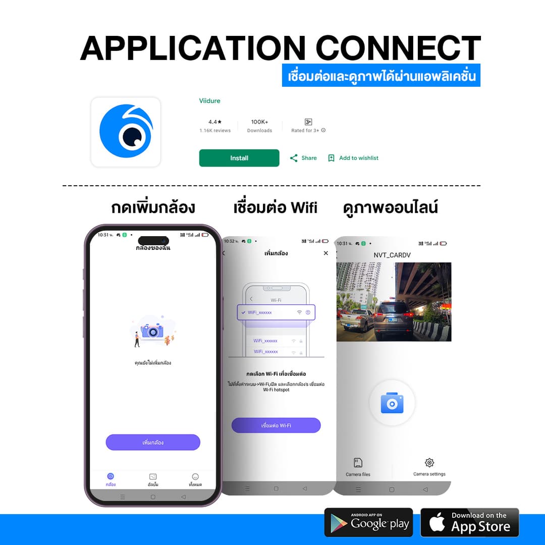 DENGO A1 กล้องติดรถยนต์ Wifi ดีไซน์ Built-in ชัด FullHD เชื่อมต่อ Wifi ดูภาพและความเร็ว GPS ผ่านแอพ https://wayoza.com