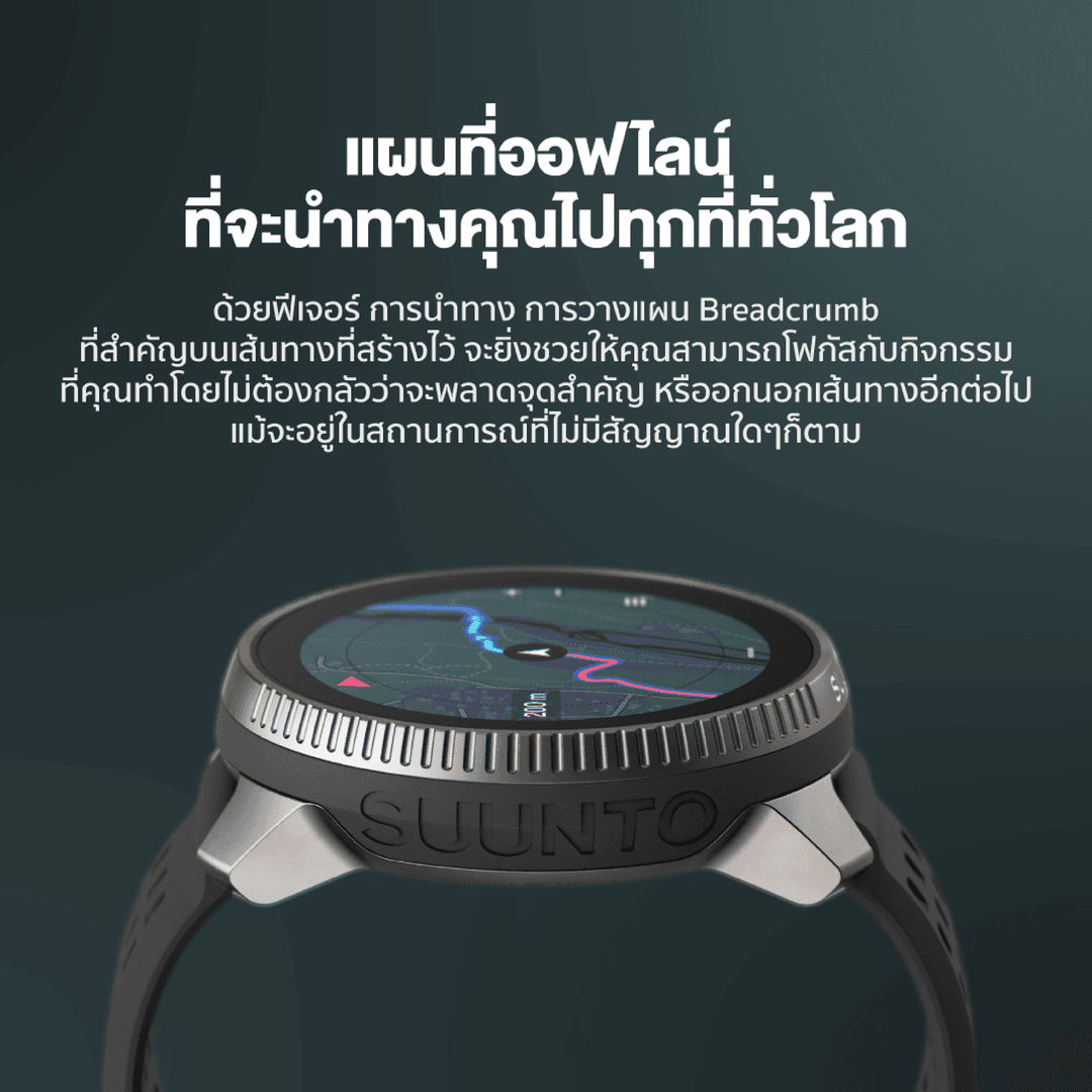 SUUNTO RACE UTMB Collection - Smart Watch นาฬิกาสปอร์ตสายเพอร์ฟอแมนซ์ https://wayoza.com