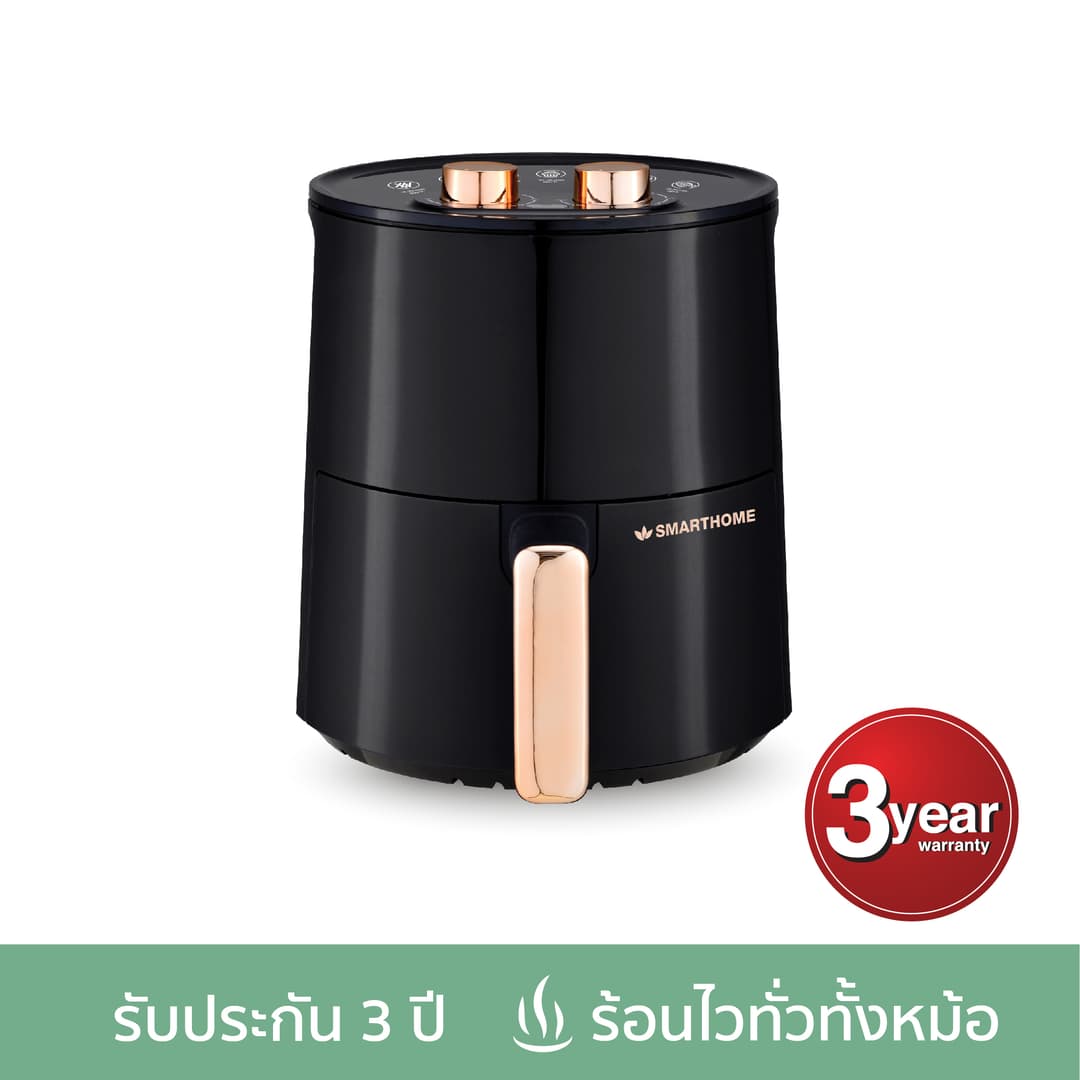 SMARTHOME รุ่น MV-1200 สมาร์ทโฮม หม้อทอดไร้น้ำมัน หม้อทอดไฟฟ้า ขนาด 3.5 ลิตร https://wayoza.com