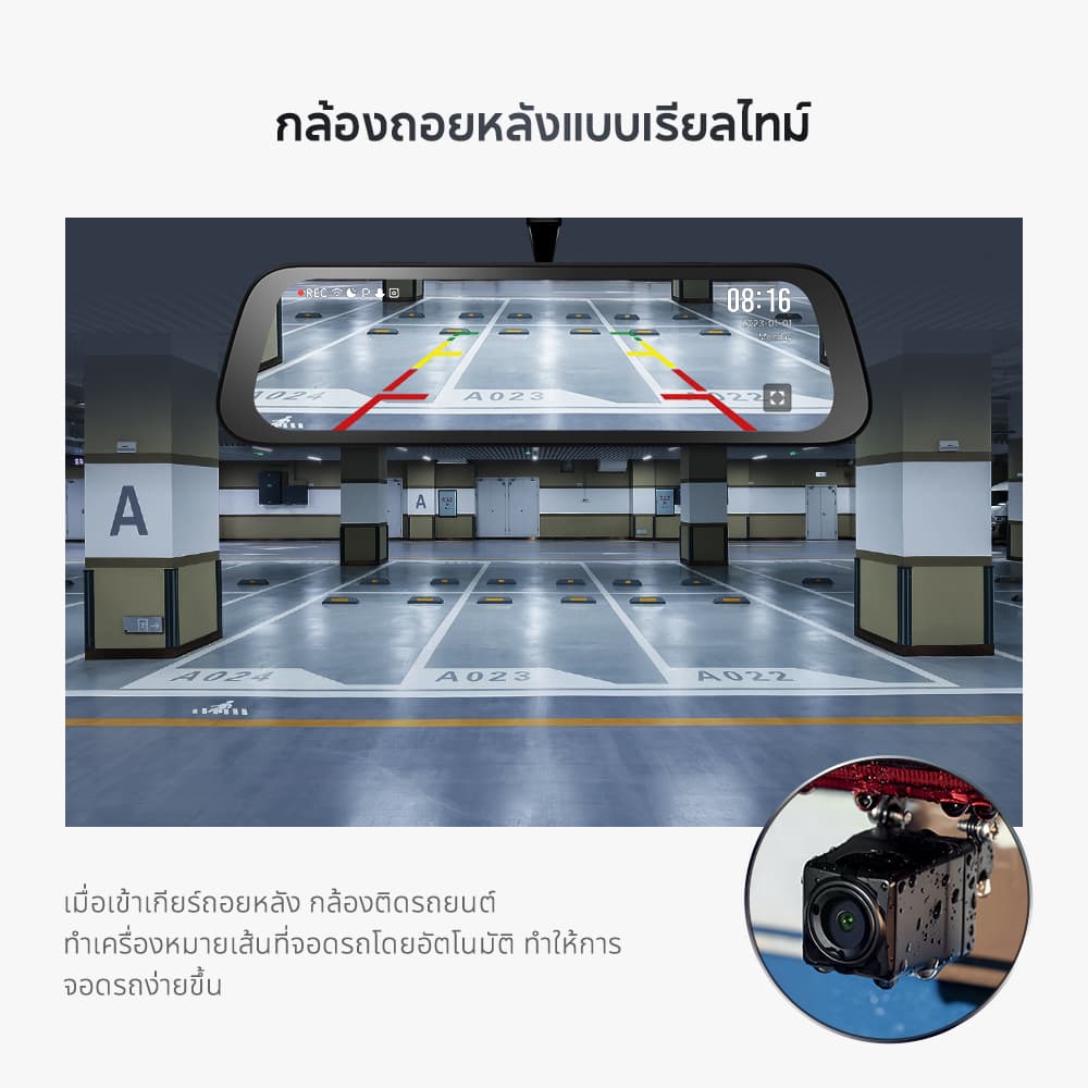 70mai S500 กล้องติดรถยนต์ Dash Cam Rearview Type-c 1944P 3K ภาพถอยรถ กล้องมองหลัง กล้องคู่บันทึก HDR ตรวจสอบการจอดรถตลอด 24H https://wayoza.com