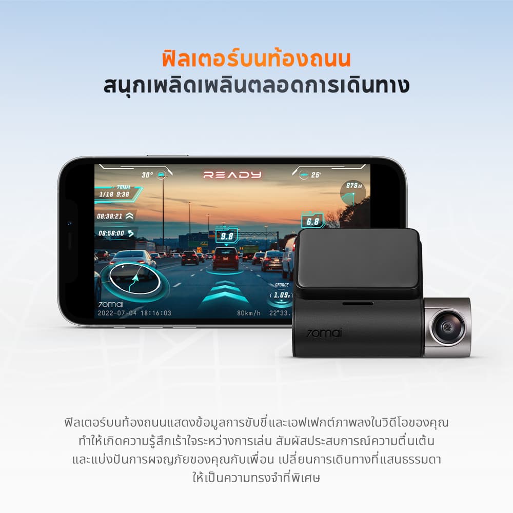 70mai A510 กล้องติดรถยนต์ 1944P Dash Cam Built-in GPS (ADAS) กล้องหลัง HD Car Camera กล้องติดรถยนต์อัฉริยะ 140 °องศามุมกว้าง https://wayoza.com