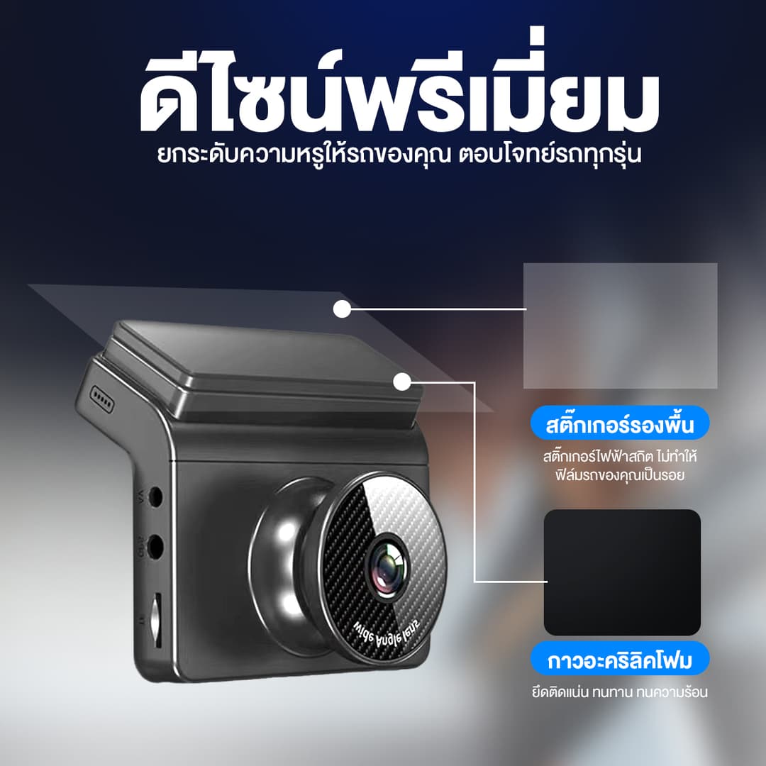 DENGO Monster กล้องติดรถ Wifi ดูผ่านมือถือ 2 กล้องหน้าหลัง ฟังก์ชั่นครบ รับประกันสินค้า 1 ปี https://wayoza.com