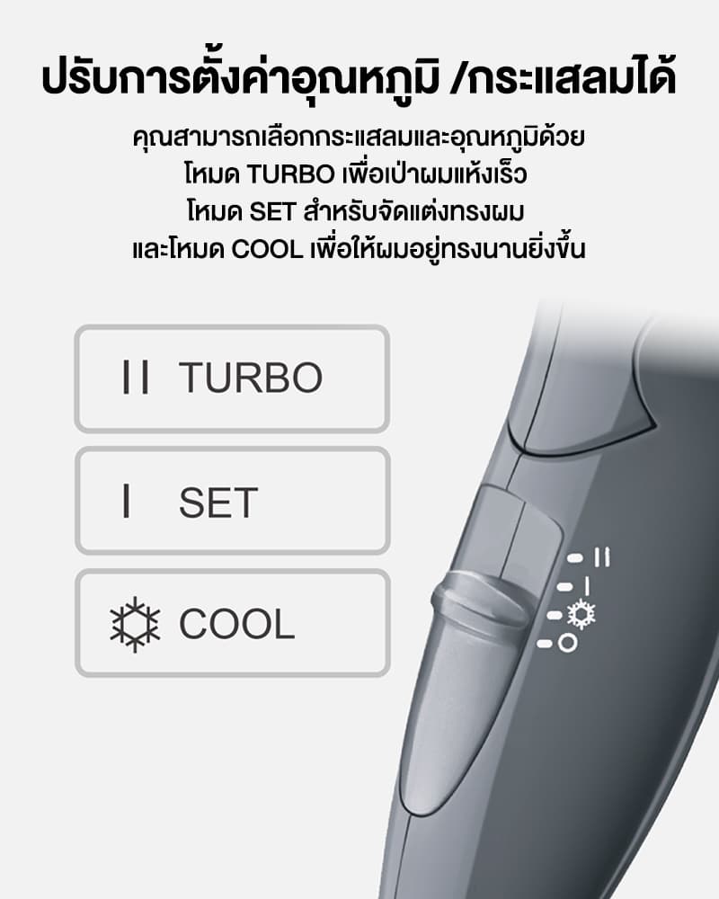Panasonic รุ่น EH-ND57-H ไดร์เป่าผม Hair Dryer (1500 วัตต์) L กำลังไฟ 1,500 วัตต์ ทำงานเงียบ ไร้เสียงรบกวน 3 โหมด TURBO https://wayoza.com
