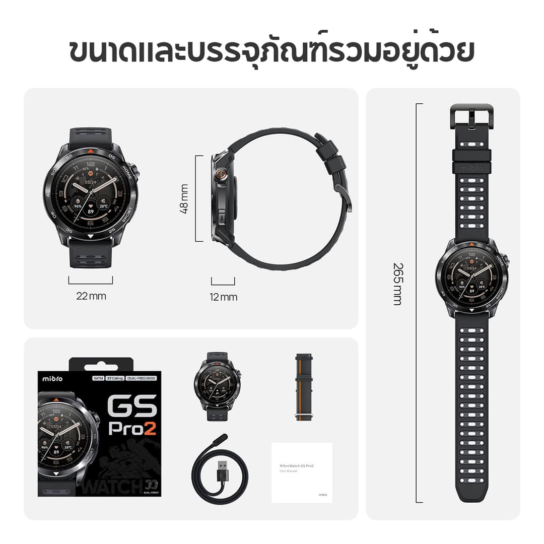 Mibro Watch GS Pro2 สมาร์ทวอทช์ คุยโทรศัพท์ได้ GPS ในตัว กันน้ำ 5ATM หน้าจอ AMOLED HD ขนาด 1.43 นิ้ว โหมดไตรกีฬา https://wayoza.com