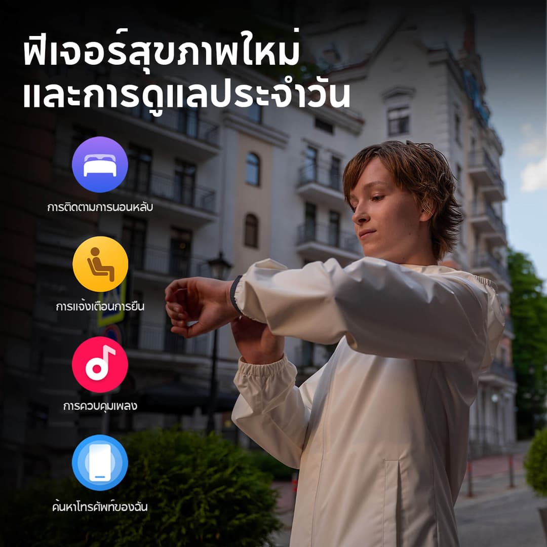 Mibro Watch GS Pro2 สมาร์ทวอทช์ คุยโทรศัพท์ได้ GPS ในตัว กันน้ำ 5ATM หน้าจอ AMOLED HD ขนาด 1.43 นิ้ว โหมดไตรกีฬา https://wayoza.com