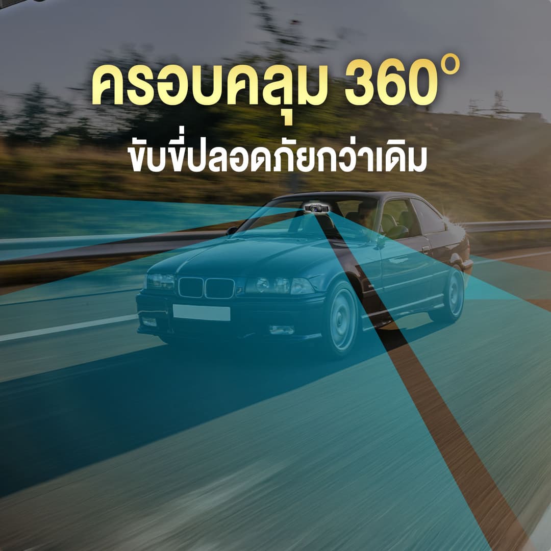 DENGO X4 Wifi กล้องติดรถยนต์ 4 กล้อง ชัด FullHD เชื่อมต่อ Wifi เส้นกะระยะถอย บันทึกขณะจอด ประกัน1ปี https://wayoza.com