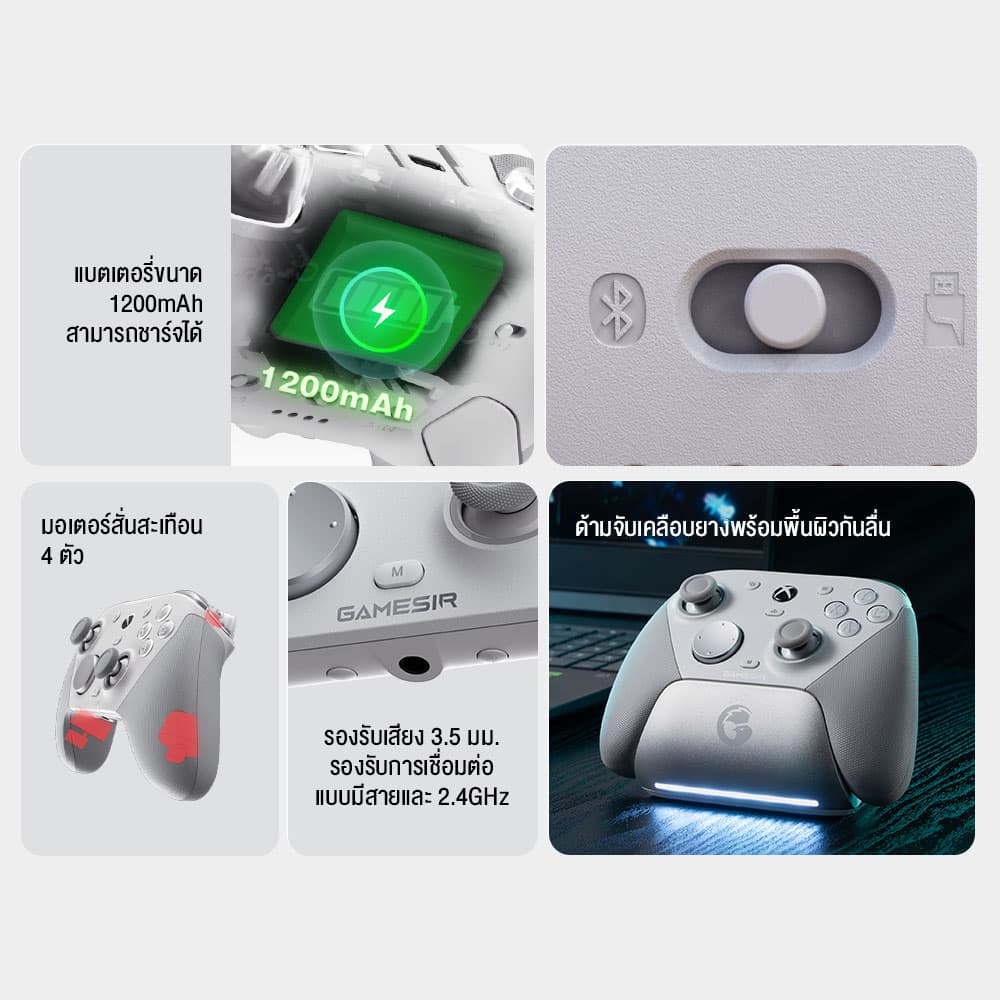 GameSir G7 Pro จอยเกมไร้สาย รองรับเชื่อมต่อ 3 โหมด สำหรับ Xbox, PC และ Mobile ปุ่ม GameSir Mag-Res™ https://wayoza.com