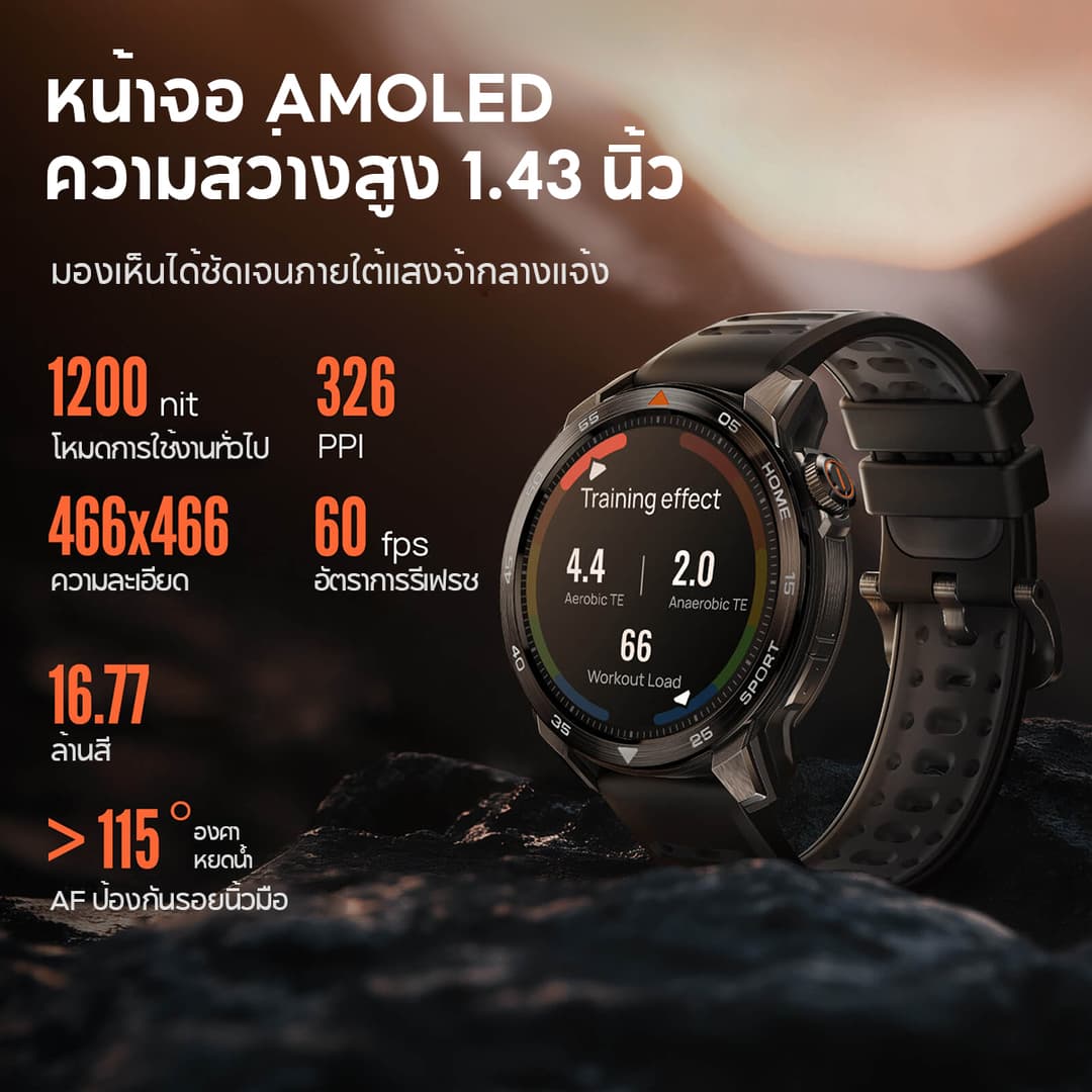 Mibro Watch GS Pro2 สมาร์ทวอทช์ คุยโทรศัพท์ได้ GPS ในตัว กันน้ำ 5ATM หน้าจอ AMOLED HD ขนาด 1.43 นิ้ว โหมดไตรกีฬา https://wayoza.com