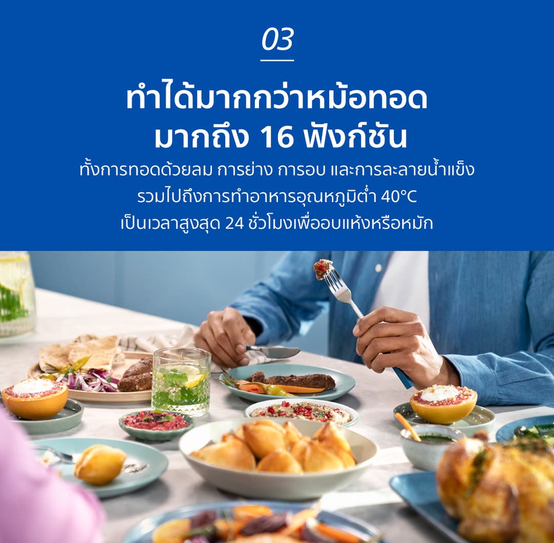 Philips NA331 Air Fryer หม้อทอด ไร้น้ำมัน 6.2L เทคโนโลยี RapidAir 16 ฟังก์ชั่นเมนู ลดไขมันสูงสุด 90% รับประกัน 2 ปี https://wayoza.com