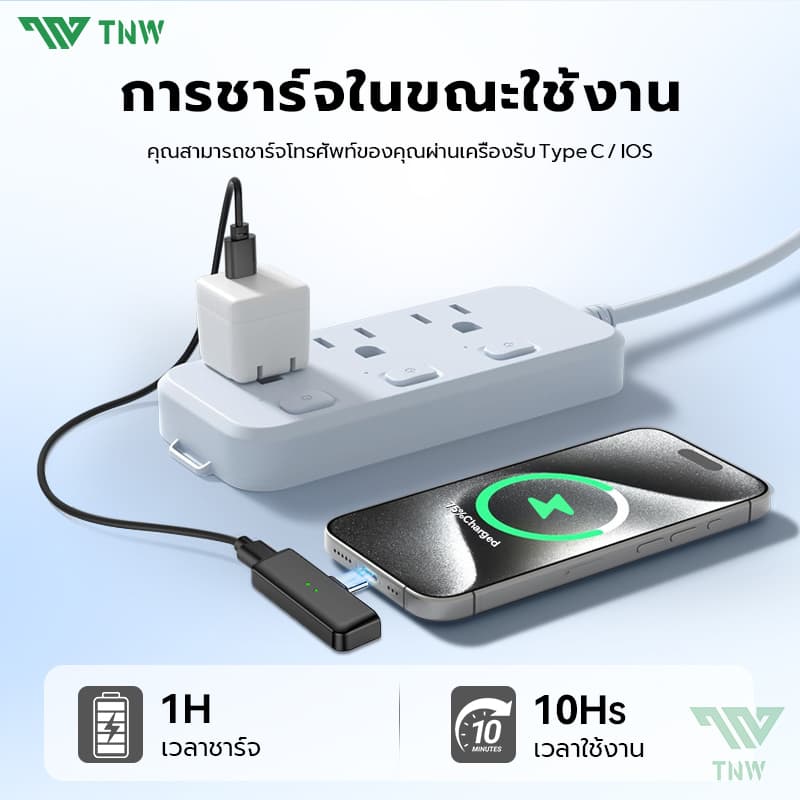 TNW A21 ไมโครโฟนไร้สาย มีตัวรับสัญญาณ 2 ตัว Wireless Microphone ไมค์ไร้สายไลฟ์สด ตัดเสียงรบกวน พร้อมกล่องชาร์จ ใช้ได้กับiPhone/Type-C https://wayoza.com