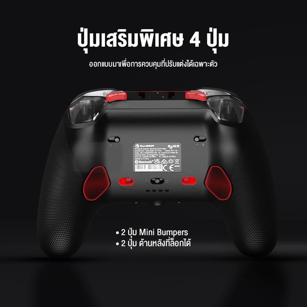 GameSir G7 Pro จอยเกมไร้สาย รองรับเชื่อมต่อ 3 โหมด สำหรับ Xbox, PC และ Mobile ปุ่ม GameSir Mag-Res™ https://wayoza.com