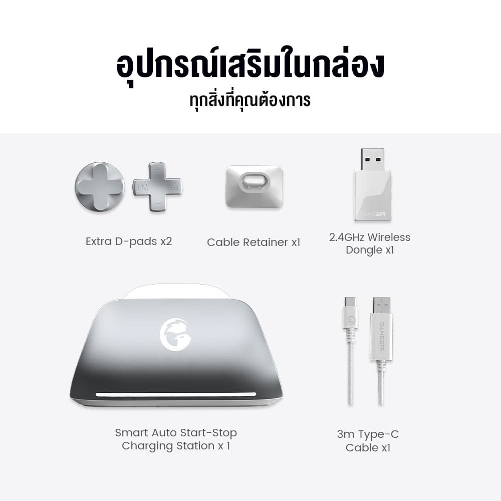 GameSir G7 Pro จอยเกมไร้สาย รองรับเชื่อมต่อ 3 โหมด สำหรับ Xbox, PC และ Mobile ปุ่ม GameSir Mag-Res™ https://wayoza.com