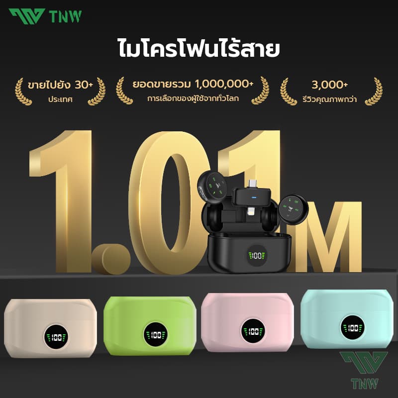 TNW A37 ไมค์ไร้สายไลฟ์สด 2.4Ghz ไมโครโฟนไร้สาย 2-In-1 Wireless Microphone พร้อมหน้าจอแบบดิจิตอล ไมค์ไร้สาย Lavalier ใช้ได้กับ IOS/Type-C https://wayoza.com