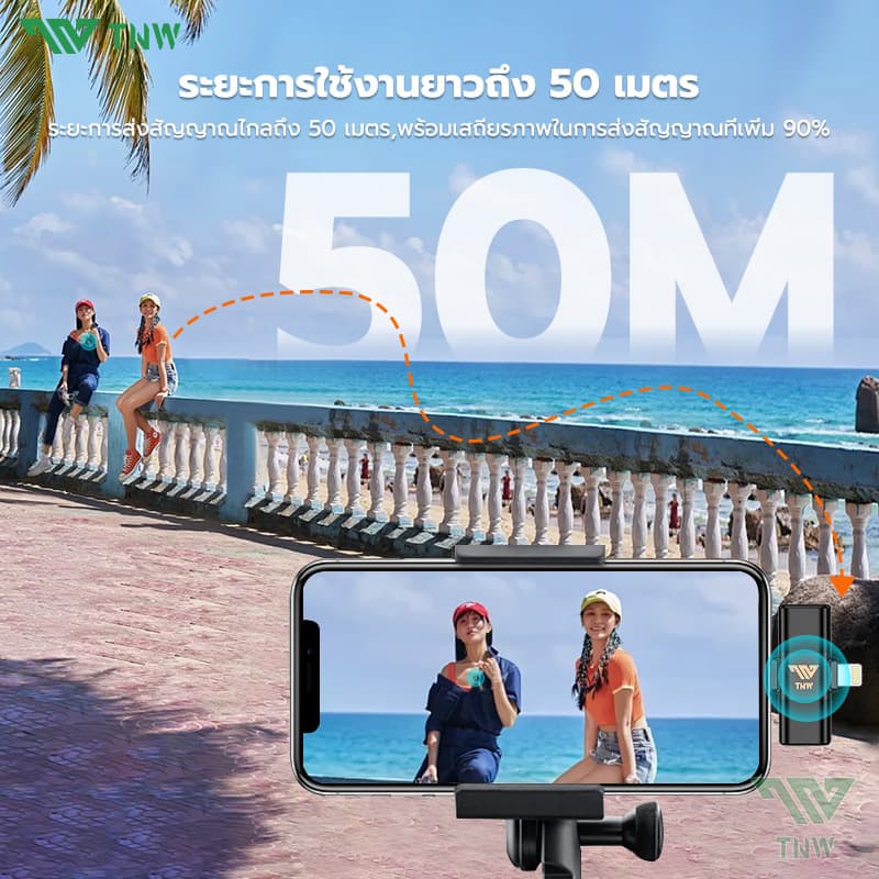 TNW A2/A3 ไมโครโฟนไร้สาย 2-In-1 การตัดเสียงรบกวนอัจฉริยะ ไมค์คู่ ไมค์หนีบปกเสื้อ สำหรับไลฟ์สด รองรับ IOS/Type-C https://wayoza.com