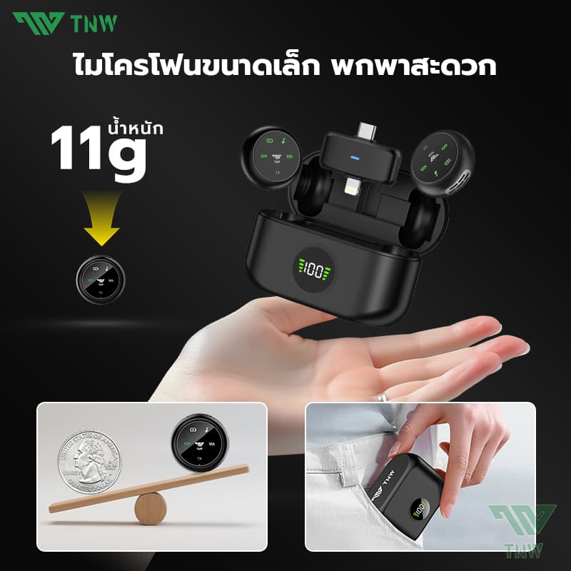 TNW A37 ไมค์ไร้สายไลฟ์สด 2.4Ghz ไมโครโฟนไร้สาย 2-In-1 Wireless Microphone พร้อมหน้าจอแบบดิจิตอล ไมค์ไร้สาย Lavalier ใช้ได้กับ IOS/Type-C https://wayoza.com