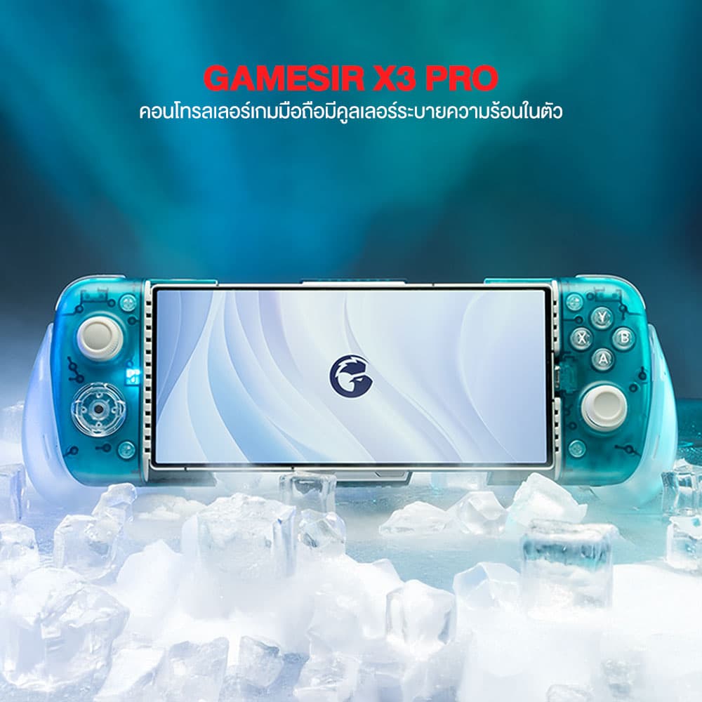 GameSir X3 Pro Moblie Game Controller จอยเกมมือถือ มาพร้อมเครื่องระบายความร้อน พลังความเย็น 12 วัตต์ https://wayoza.com