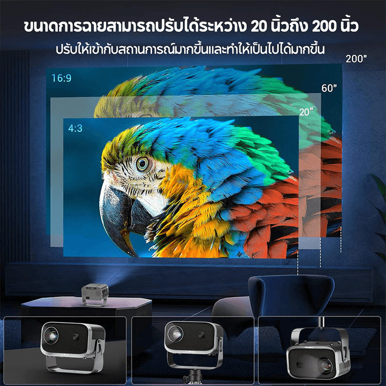 FUNFOOX VENO โปรเจคเตอร์ Android TV 1080P รองรับ 4K projector mini โปรเจคเตอร์มินิ โปรเจคเตอร์มินิมอล ทีวี บลูทูธ คาราโอเกะ netflix/wifi https://wayoza.com