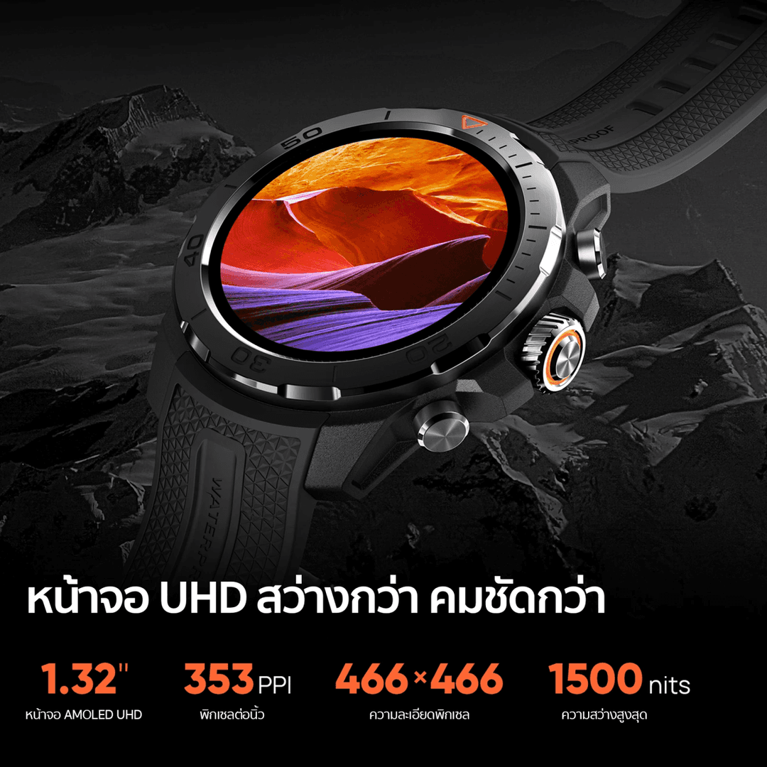 Mibro Watch GS Explorer สมาร์ทวอทช์ GPS ในตัว กันน้ำ 10ATM AMOLED 60Hz สว่าง 1500 Nit https://wayoza.com