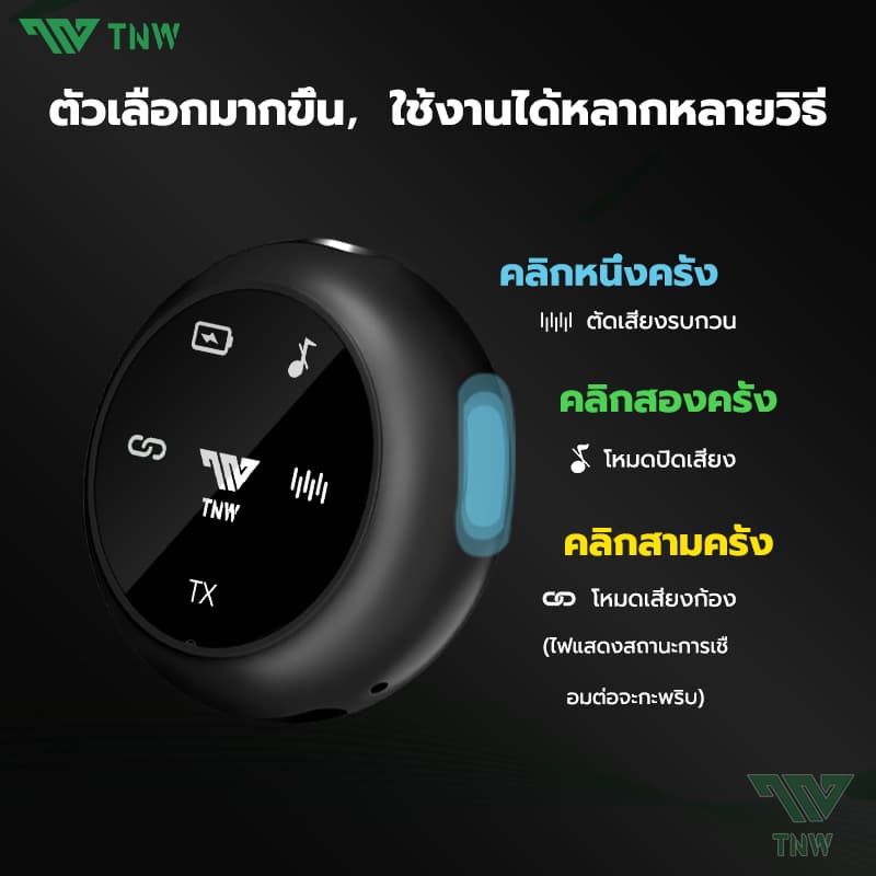 TNW A37 ไมค์ไร้สายไลฟ์สด 2.4Ghz ไมโครโฟนไร้สาย 2-In-1 Wireless Microphone พร้อมหน้าจอแบบดิจิตอล ไมค์ไร้สาย Lavalier ใช้ได้กับ IOS/Type-C https://wayoza.com