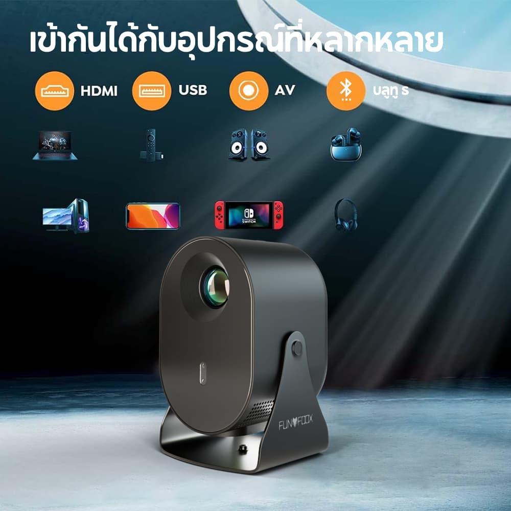 FUNFOOX AVEN โปรเจคเตอร์ Android TV 720P รองรับ 4K projector 8500 Lumens netflix/wifi//TV/hdmi/บลูทูธ พกพาได้ บ้าน APPS https://wayoza.com