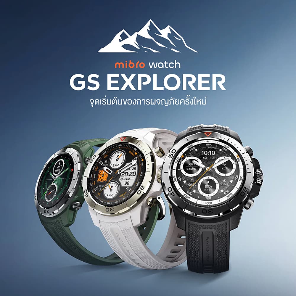 Mibro Watch GS Explorer สมาร์ทวอทช์ GPS ในตัว กันน้ำ 10ATM AMOLED 60Hz สว่าง 1500 Nit https://wayoza.com
