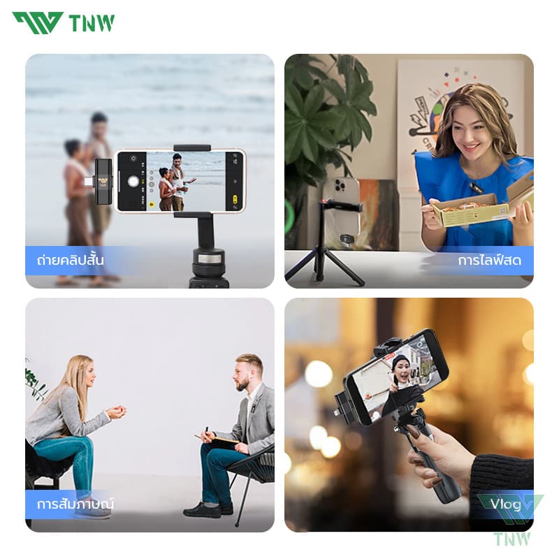 TNW A2/A3 ไมโครโฟนไร้สาย 2-In-1 การตัดเสียงรบกวนอัจฉริยะ ไมค์คู่ ไมค์หนีบปกเสื้อ สำหรับไลฟ์สด รองรับ IOS/Type-C https://wayoza.com