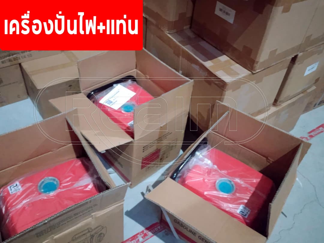 REAIM เครื่องปั่นไฟ 2 จังหวะ 650W มือดึงสตาร์ท ไฟฟ้าเงียบ ในการใช้งานในบ้านขนาดเล็ก https://wayoza.com