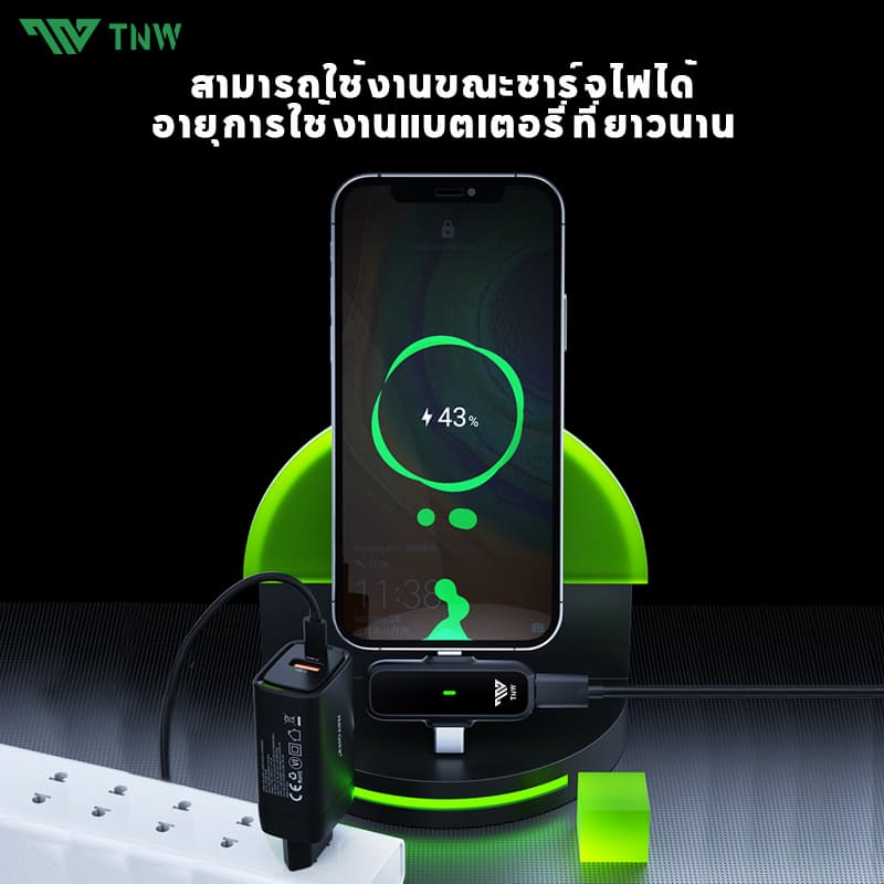 TNW A13 ไมค์ไร้สาย พร้อมฟังก์ชั่นลดเสียงรบกวน 2-In-1 Wireless Microphone เสียบแล้วใช้งานได้เลย สำหรับ iPhone Type-C Vlog https://wayoza.com
