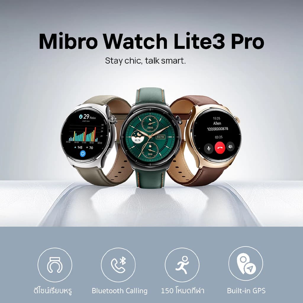 Mibro Watch Lite 3 Pro สมาร์ทวอทช์ หน้าจอ AMOLED 1.32 นิ้ว คุยโทรศัพท์ได้ มีGPS ในตัว - https://wayoza.com