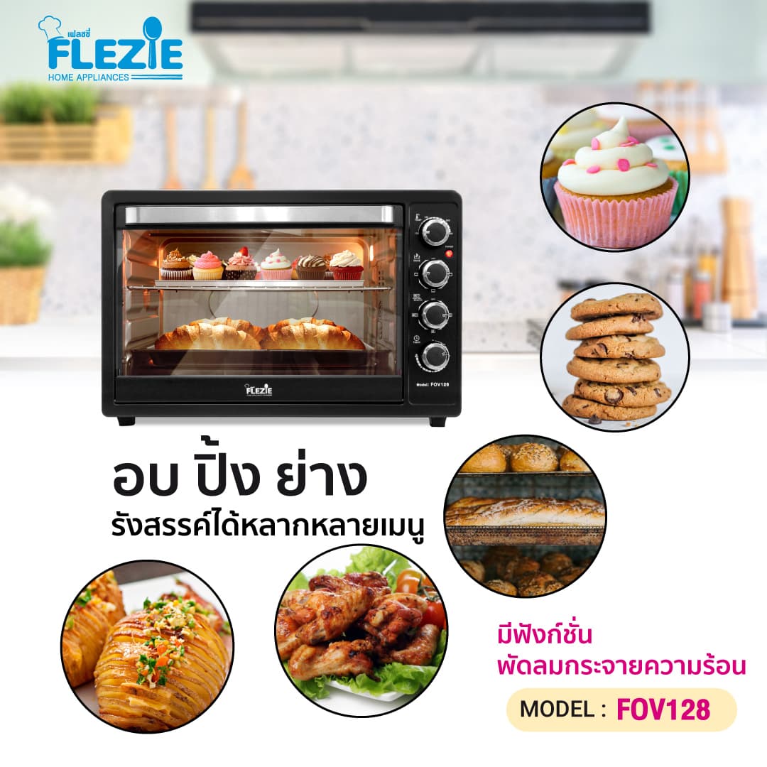 Clarte' รุ่น FOV5599 เตาอบไฟฟ้า ขนาด 70 ลิตร https://wayoza.com