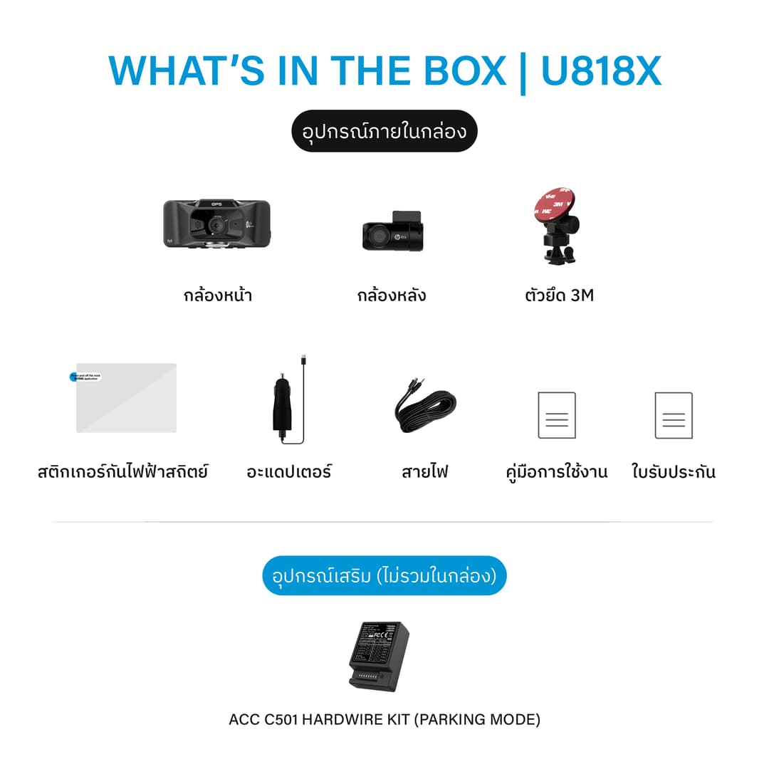 HP U818X กล้องติดรถยนต์ 2K Dash Cam กล้องหลัง SONY STARVIS GPS + WiFi + ADAS มุมกว้าง 166 ° องศา กล้องติดรถยนต์ https://wayoza.com