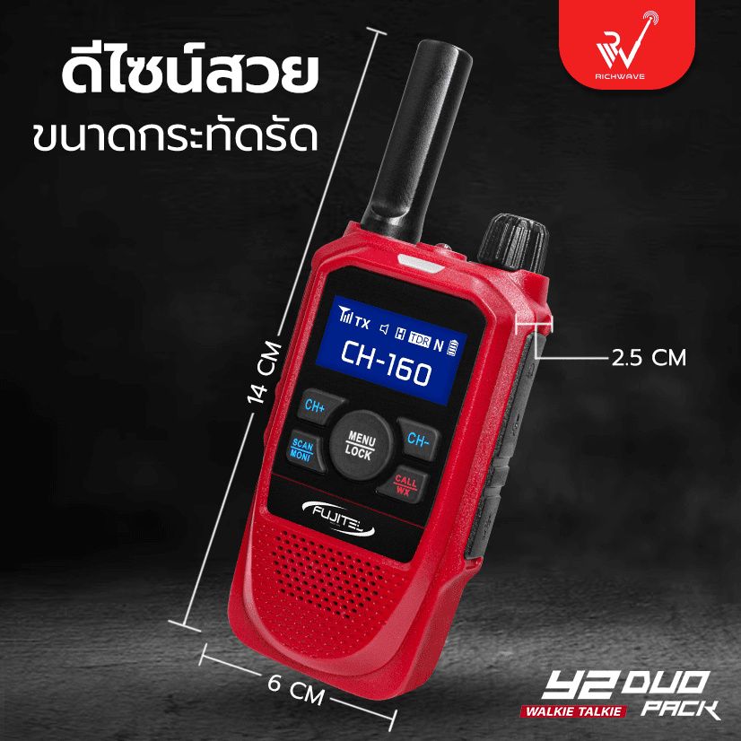 Fujitel รุ่น Y2 DUO PACK แพ็คคู่ วิทยุสื่อสาร เครื่องเล็ก ถูกกฏหมาย ยกเว้นจดใบอนุญาต วอแดง รับประกัน 1 ปี https://wayoza.com