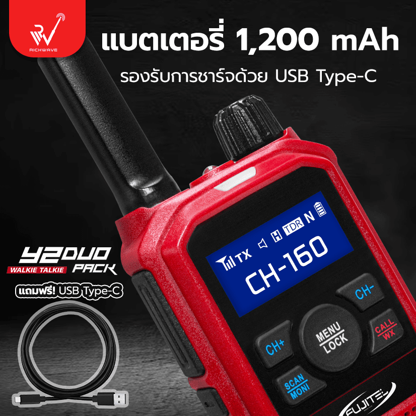 Fujitel รุ่น Y2 DUO PACK แพ็คคู่ วิทยุสื่อสาร เครื่องเล็ก ถูกกฏหมาย ยกเว้นจดใบอนุญาต วอแดง รับประกัน 1 ปี https://wayoza.com