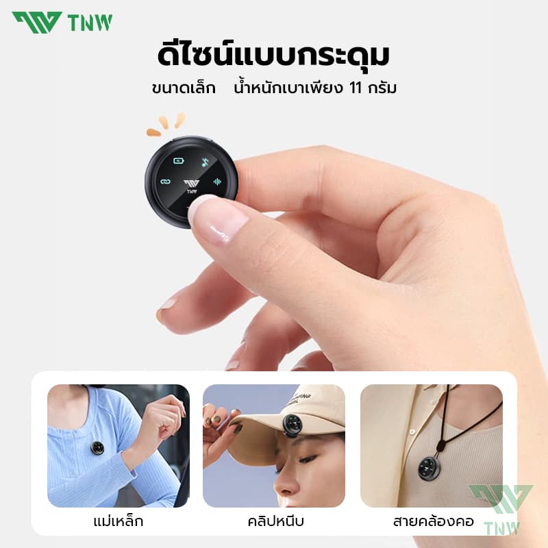 TNW A36 ไมค์ไร้สายไลฟ์สด 2-In-1 ไมโครโฟนไร้สาย การตัดเสียงรบกวนอัจฉริยะ 2.4GHz Wireless Microphone ไมค์ไลฟ์สด รองรับ IOS/Type-C https://wayoza.com