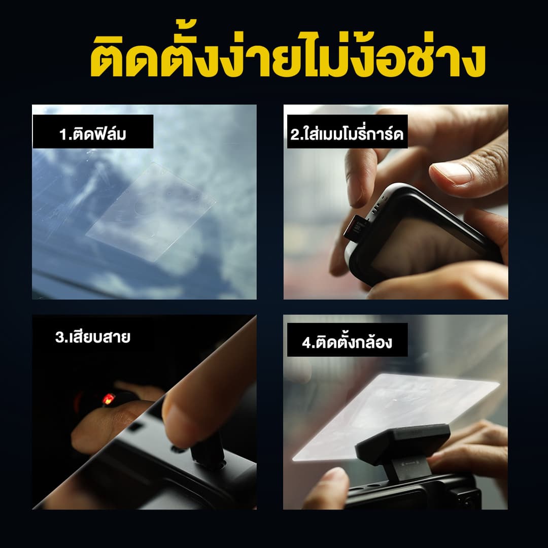 DENGO trinity wifi กล้องติดรถยนต์ 3 กล้อง หน้า-หลัง-ภายในห้องโดยสาร FullHD เชื่อมต่อ Wifi ประกัน 1 ปี https://wayoza.com