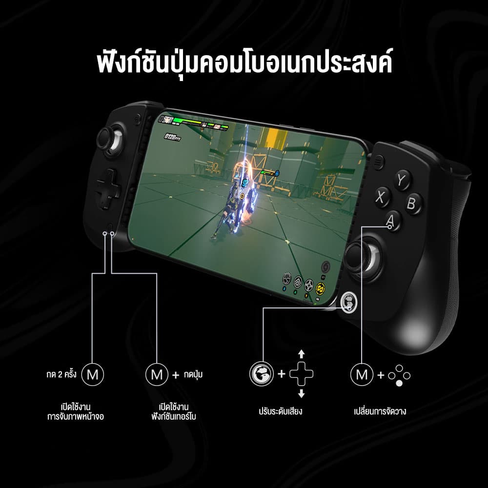 GAMESIR X5 Lite จอยเกมมือถือ Type-C Mobile Gaming Controller เชื่อมต่อด้วย Type-C รองรับ 105 - 213 มม. https://wayoza.com